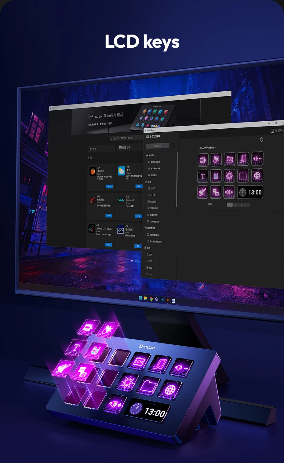 Consola de producción Ulanzi D200 y controlador de estudio para juegos/oficina/grabación de vida/creación de construcciones Youtube Tiktok